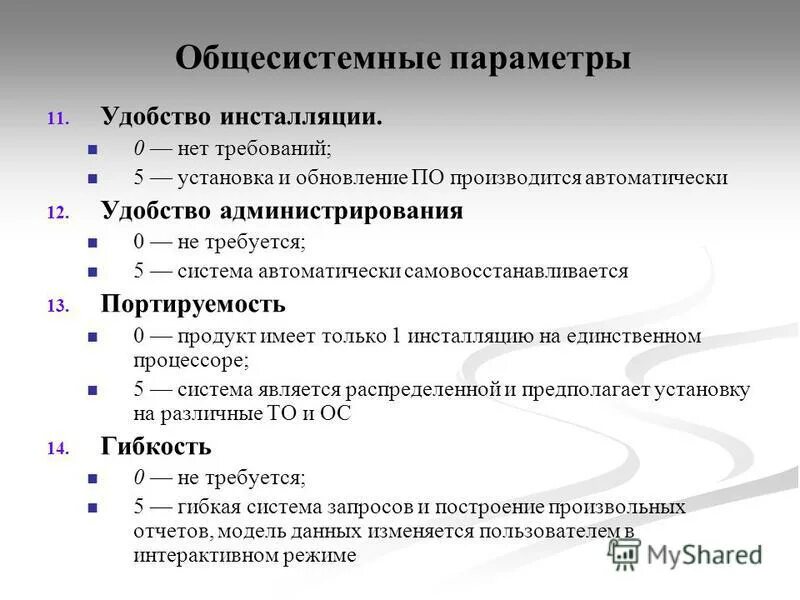 Этапы проектирования образовательных программ. Проектирование условий реализации программы. Этапы проектирования рабочей программы. Этапы составления программы. Этапы составления рабочей программы по предмету.