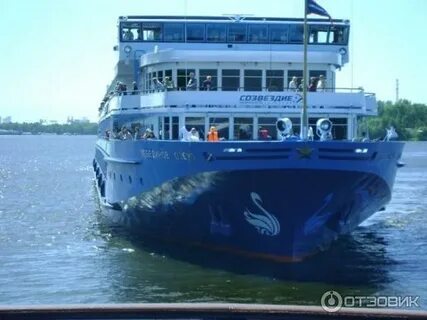 Круизы теплоходов созвездие на 2024
