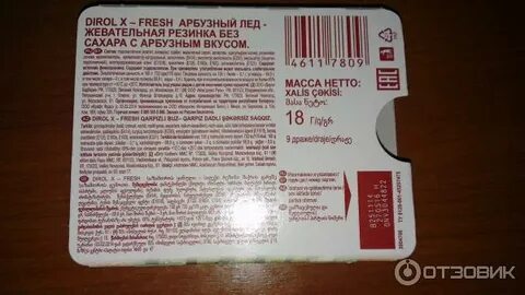 Хочу без резинки