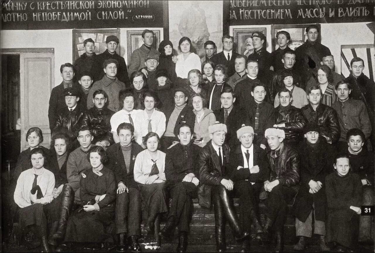 Петербург 1921 год. Петроград 1922 год. Политехнический университет Петроград 1921 год. Петроград 1923. Петроград 1923 год.