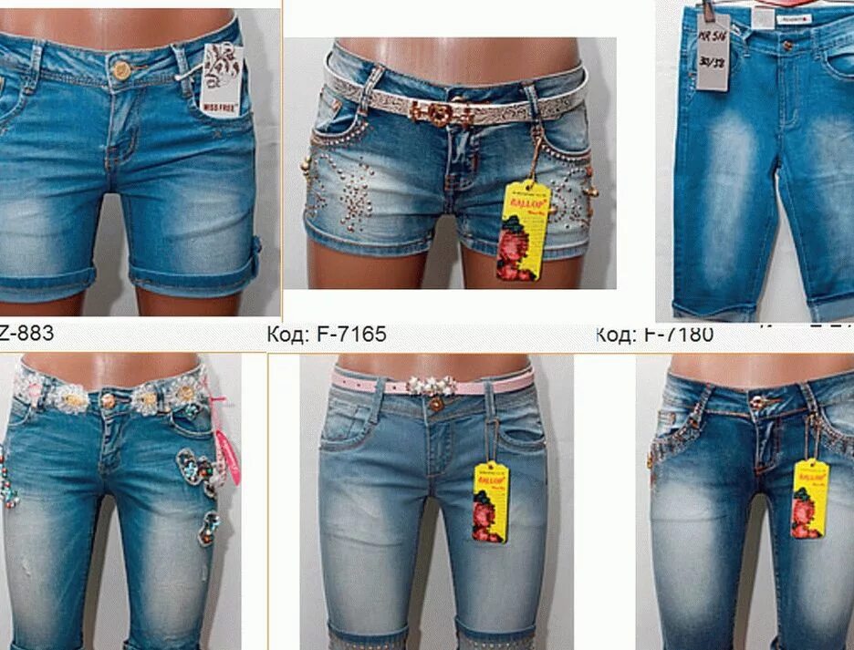 Переделка мужских джинс в женские шорты. Джинсовые бриджи женские. Перешить джинсы в шорты женские. Женские шорты джинсовые рисунок.