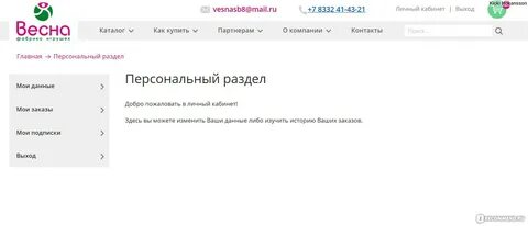 Киров шайн