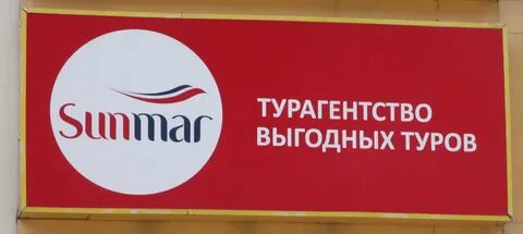 Санмар поиск