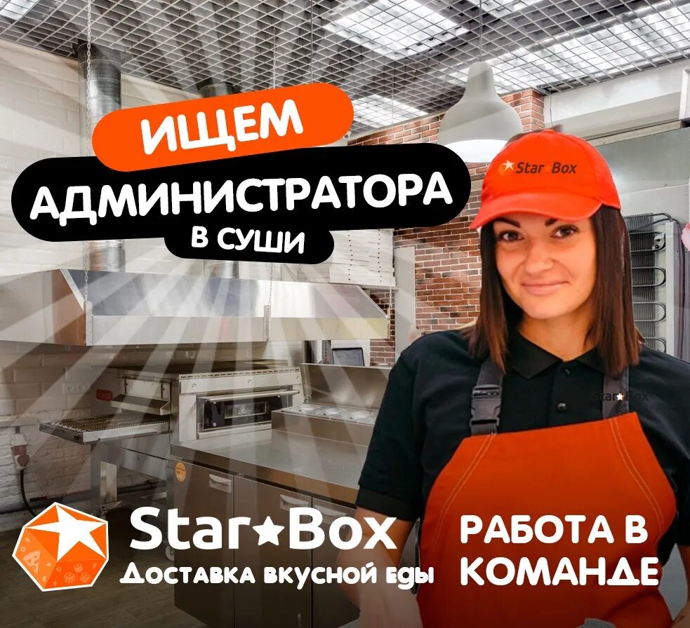 Прокопьевск работа 2 2