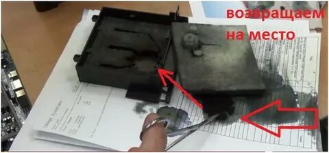 Срок службы впитывающей чернила подкладки заканчивается