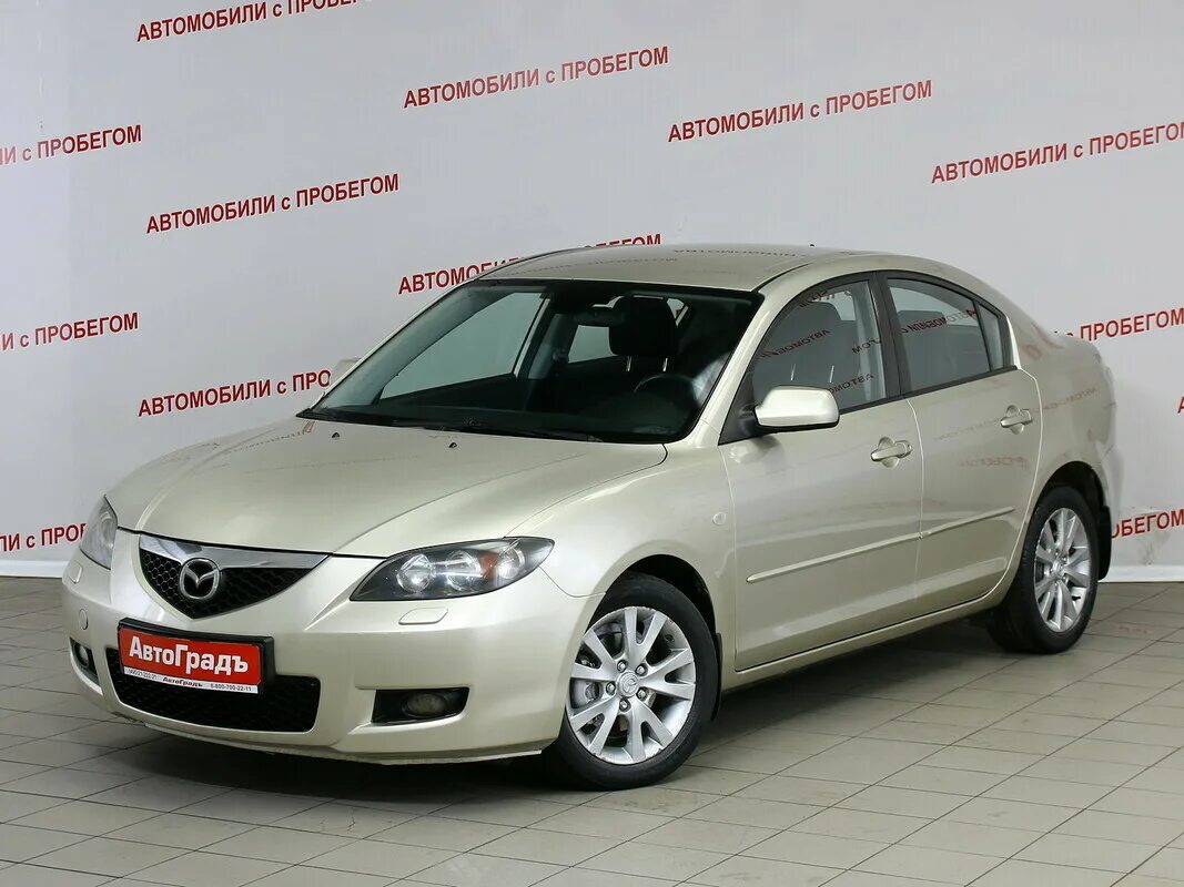 Купить хороший авто с пробегом. Мазда 3 2007 седан 1.6. Мазда3 с пробегом 2007 года. Brilliance 2007 года седан. Мазда 3 седан бежевый цвет.