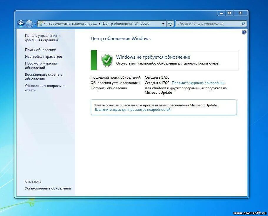 Обновление Windows 7. Обновить виндовс. Центр обновления виндовс 7. Установка обновлений Windows. Нужен ли updates