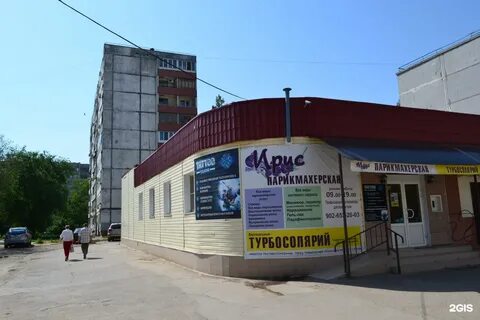Волжский запомнит