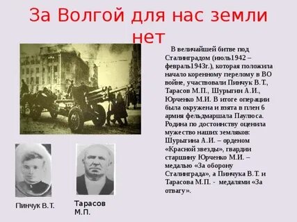 Начало коренному перелому положила битва