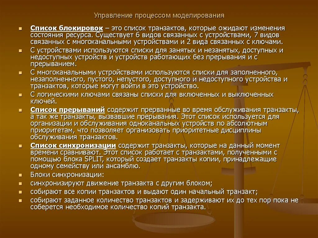 Управление безопасности граждан. Государственные службы по охране здоровья. Госслужбы по охране здоровья и безопасности. Государственные службы охраны здоровья и безопасности граждан. Задачи служб по охране здоровья и безопасности граждан.