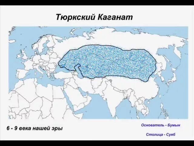 Тюркские народы территории. Тюркский каганат карта. Великий тюркский каганат карта. Территория тюркского каганата на карте. Карта племена тюркского каганата.