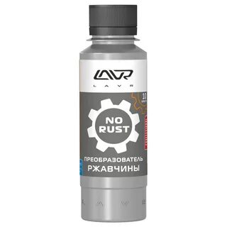 Lavr ржавчины