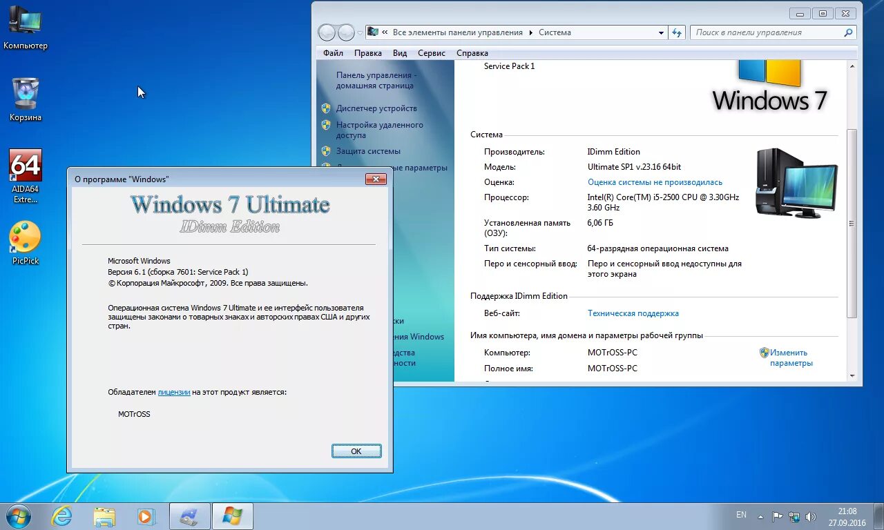Windows 7 64 bit 2025. Windows.7.ultimate.sp1.edition.x64. ос windows 7 профессиональная x64 sp1. windows 7 sp1 ultimate. windows 7 максимальная x64 sp1.
