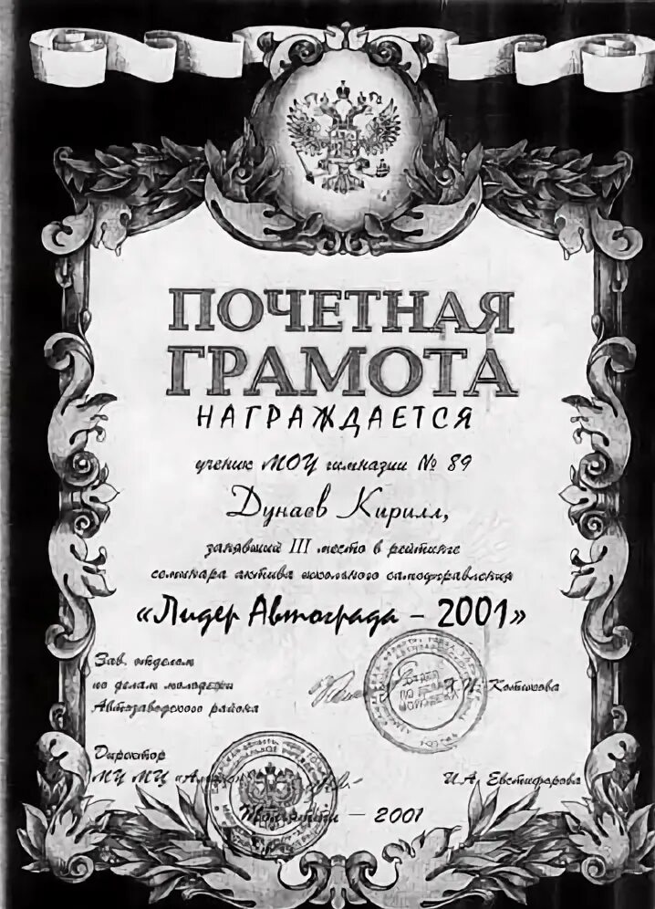 Мои первые английские слова. Мои самые первые. Первая печатная книга. Читаю сам. Моя самая первая книга.