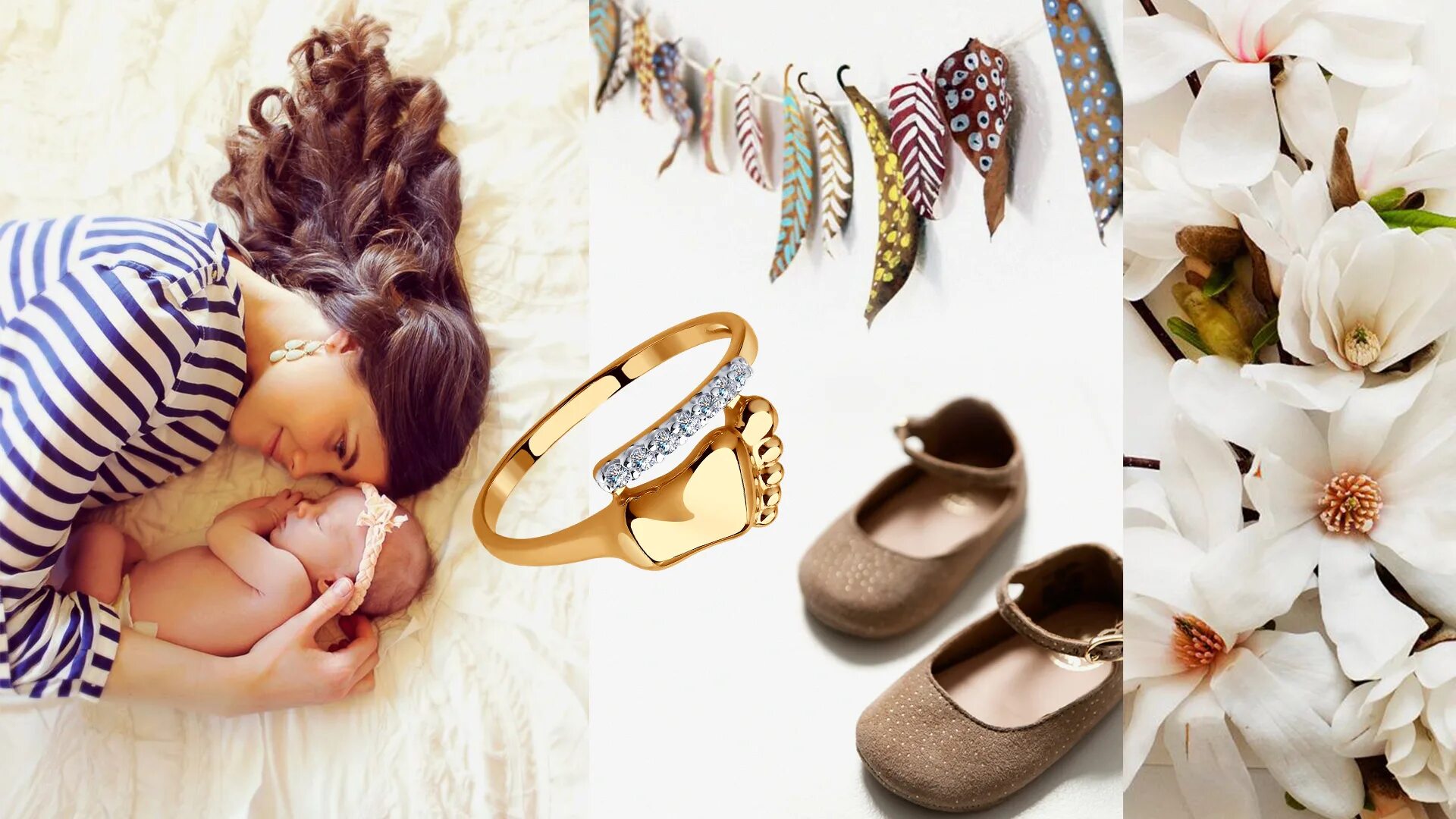 подарок на рождение ребенка жене золото. подарок от мужа на рождение. украшения на рождение ребенка для мамы. подарок мужу на рождение ребенка. сувениры на рождение малыша.