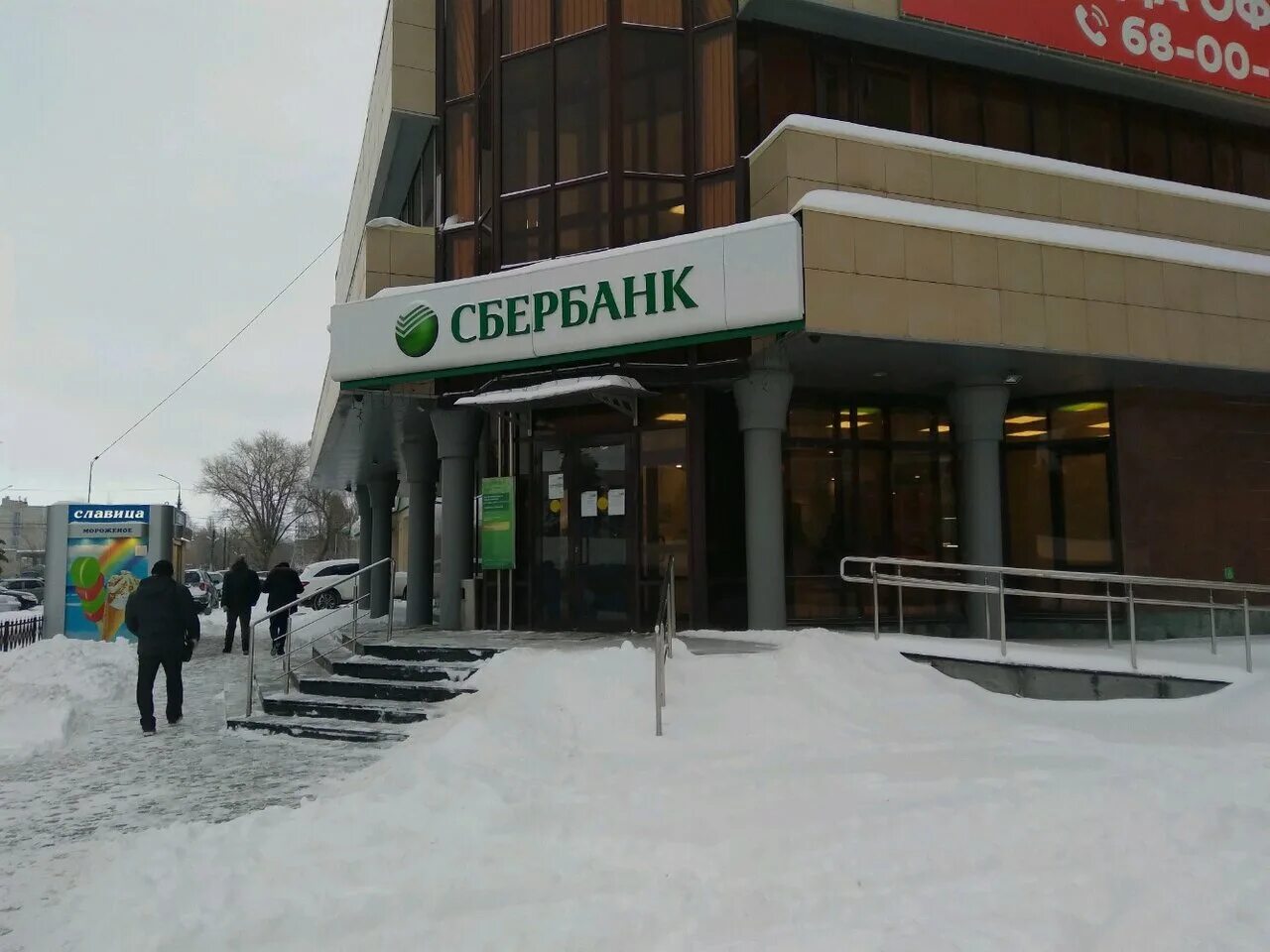 Свердловская область верхняя салда улица энгельса 61 сбербанк. Сбербанк тихорецк октябрьская. Центральное отделение сбербанка саратов. Сбербанк время работы. Энгельса 21 сбербанк.