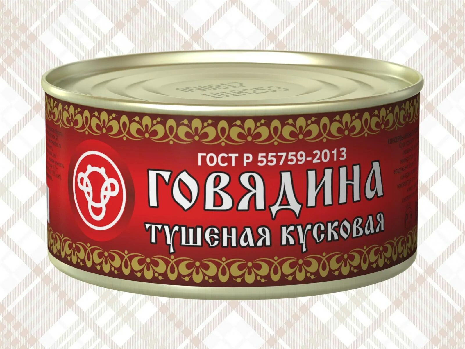 Тушеная говядина кусковые в/с 338г. Консервы мясные кусковые стерилизованные говядина тушеная 325г магнит. "Говяжья тушёнка консервированная". Тушенка кусковая говяжья.