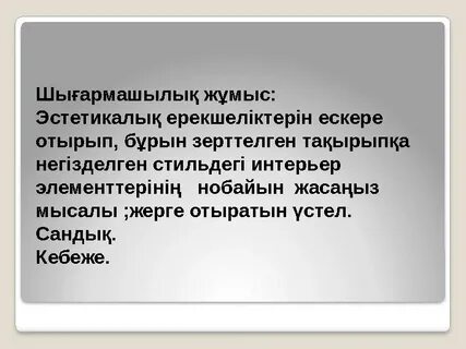 Әтеш мастурбациясымен қоғамдық порно