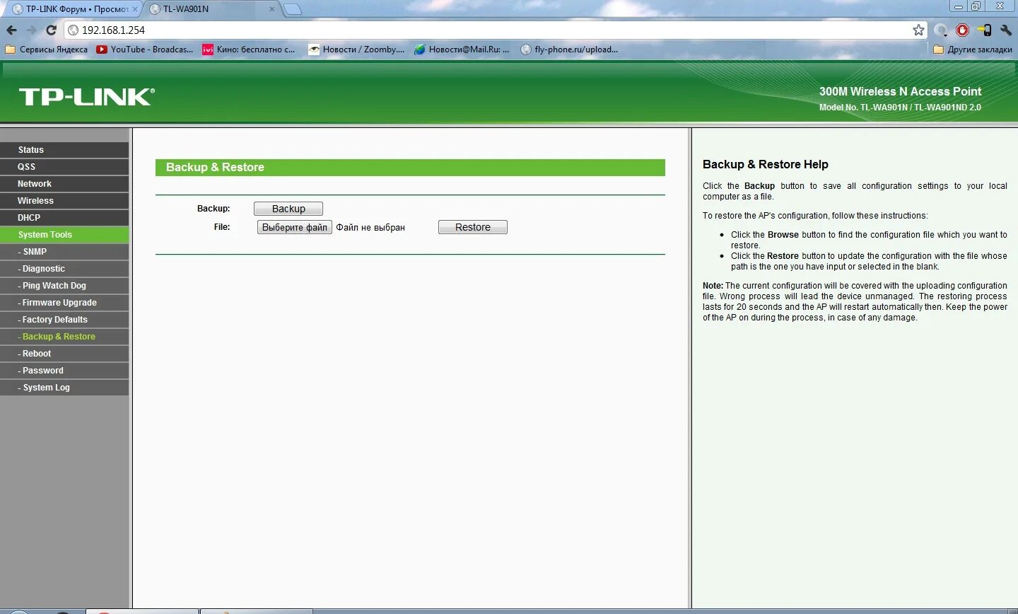 Blackwebbrand topic links. Xenforo шаблоны. Ссылка png. Интернет форум. Linking forum.