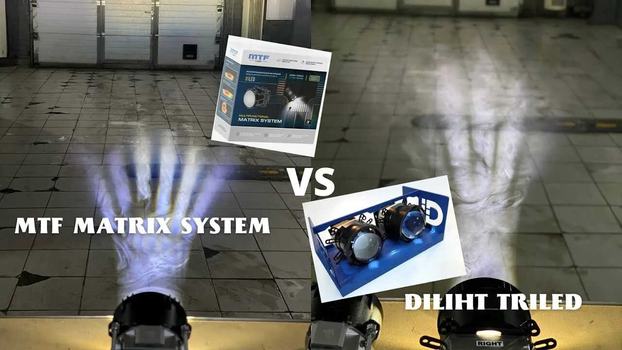 Mtf matrix system 3. Mtf matrix system. mtf matrix system pro. матричные линзы mtf. diliht triled.