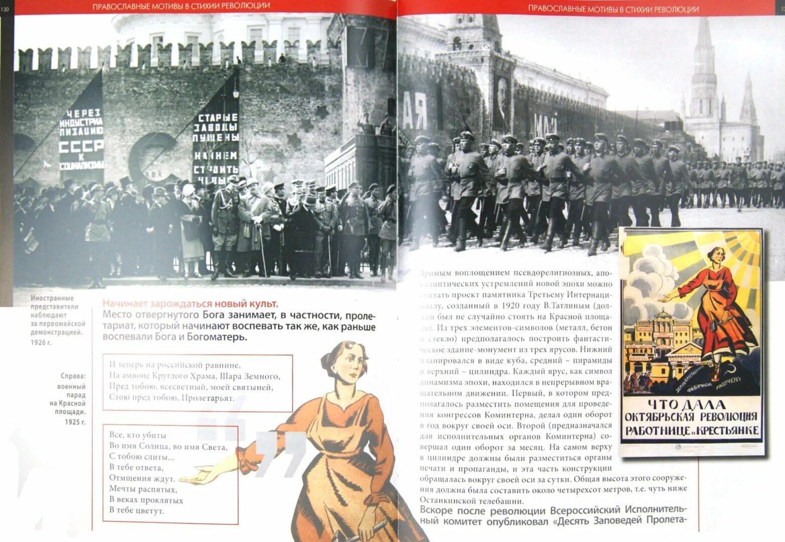 Учебник рассказы по истории отечества 5 класс. Борис якеменко книги. учебник истории якеменко. якеменко история отечества. история отечества учебники якеменко.