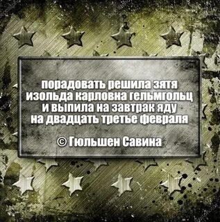 Пацифист простыми словами