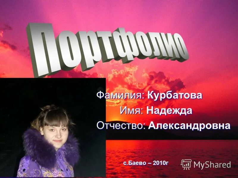 герб курбатовых фамильный герб. происхождение фамилии курбатов. герб семьи курбатовых фамильный. происхождение фамилии курбатов. герб курбатовых фамильный герб.