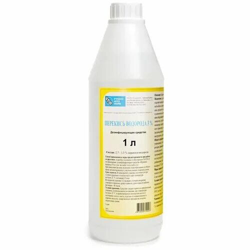 калорийность природного газа ккал/м3. чему равна масса 1 литра водорода. перекись водорода 37% 1 литр. сколько стоит литр водорода. теплотворность дизельного топлива квт кг.