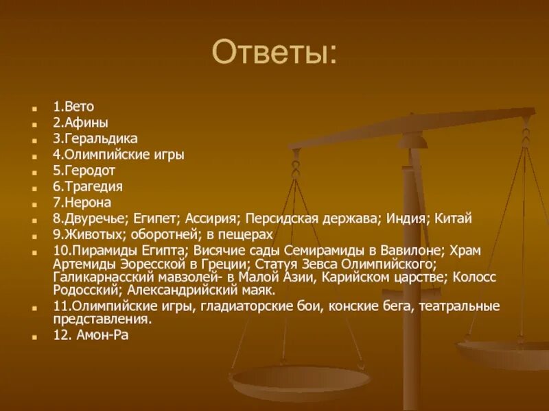 Игра veto настольная. Магия вето 2. Книга попаданец в магический мир. Игра вето карточки. Платон и христианство.