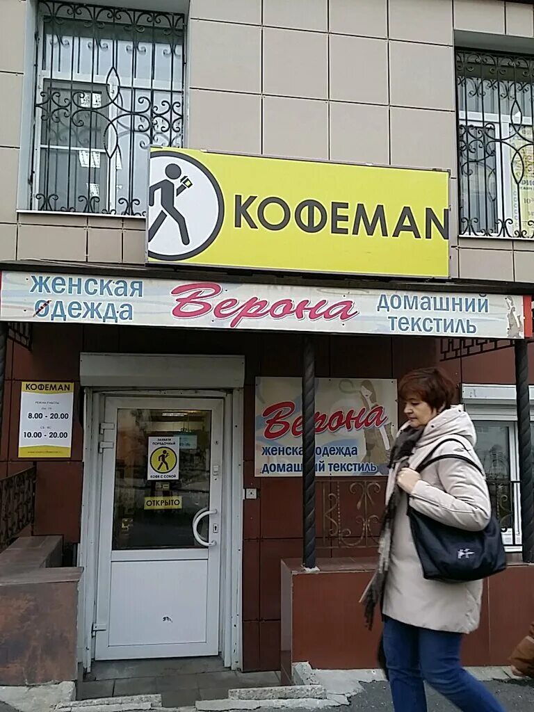 Здоровье ул карла маркса 48 березники фото Бизнес-центр, улица Карла Маркса, 48, Березники 2ГИС
