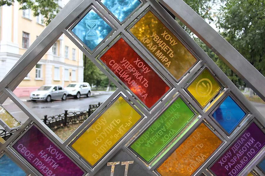 IT-покрути, decorative object, board of honor, Russia, Yaroslavl, Revolyutsionna