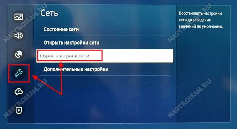 ISP blocking ошибка 202 на телевизоре самсунг. Сброс настроек телевизора самсунг. Код ошибки 107 на телевизоре самсунг. Код ошибки 202 на телевизоре