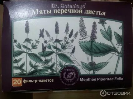 Перечная от мышей