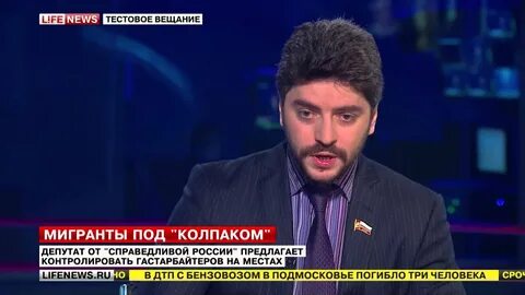 Депутаты таганский