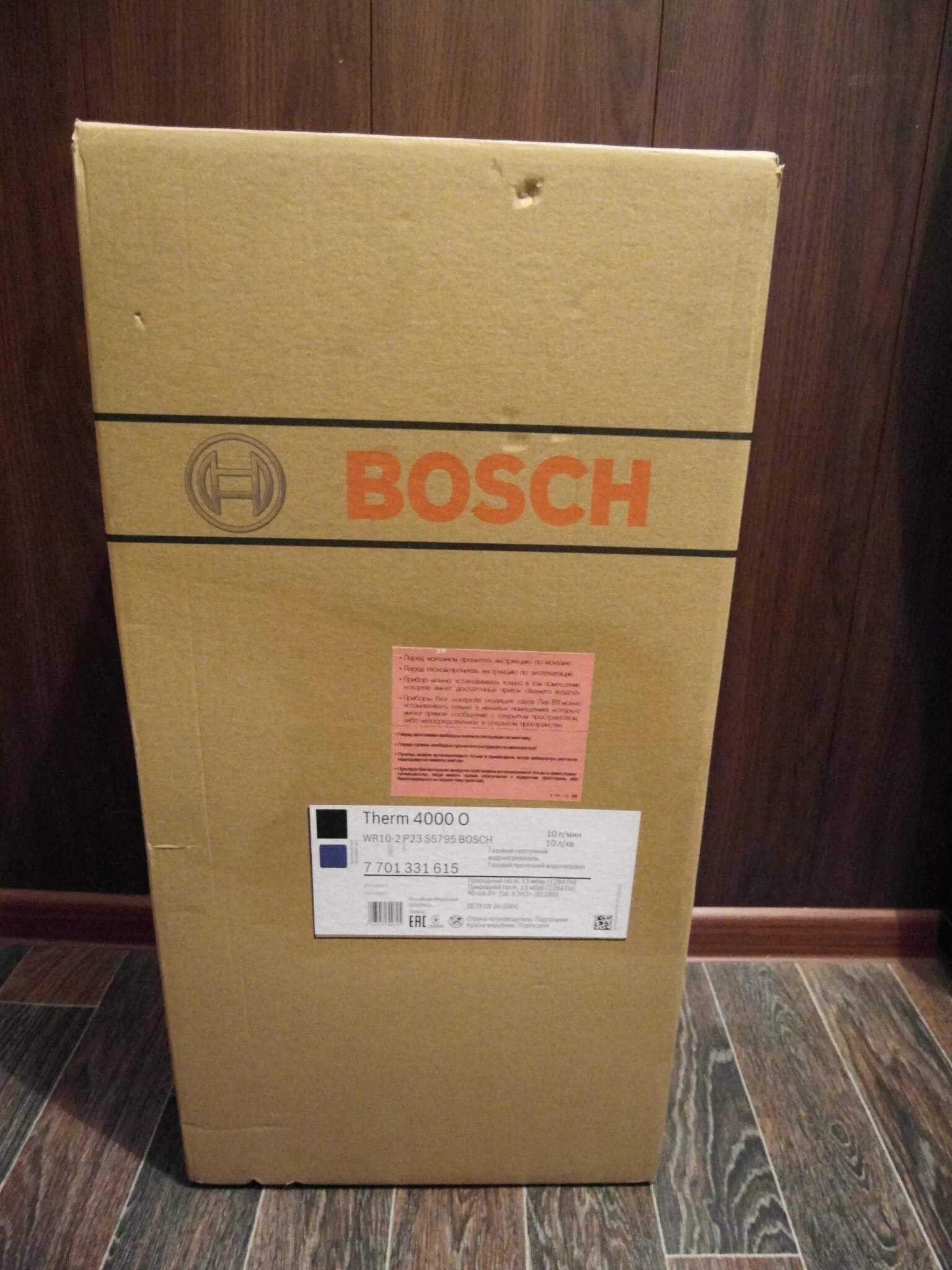 Газовая колонка бош p10. Колонка бош газовая s5795. WR 10p Bosch. Bosch wr10-2 4000. Бош 10 колонка купить