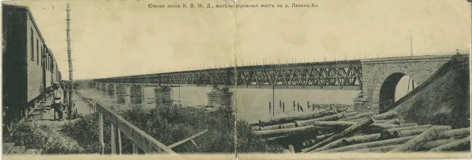 Квжд город. Станция пограничная квжд. квжд харбин. станция маньчжурия квжд. китайская чанчуньская железная дорога.