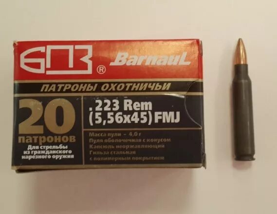 56х45. математика 4 класс 2 часть страничка 59 номер 224. номер 4. 223. 223.