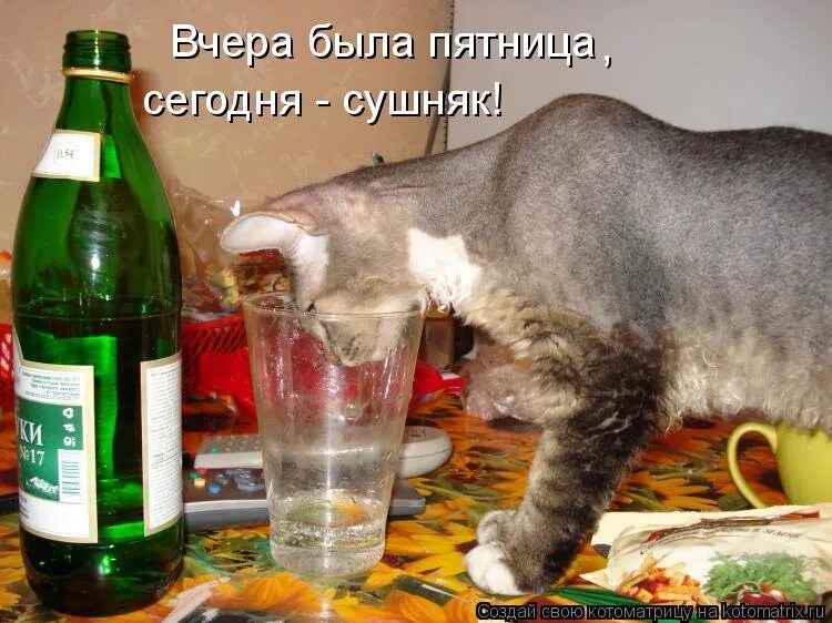 В смысле завтра понедельник. Вчера была пятница. Работа в субботу прикол. Вчера была пятница. Пятница мем.