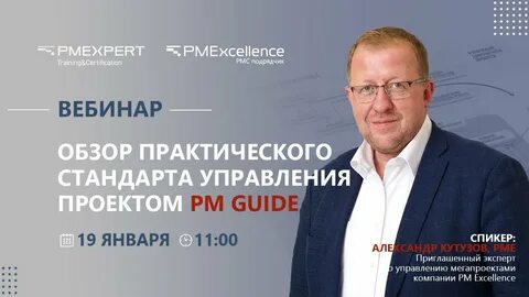Практическая обзор