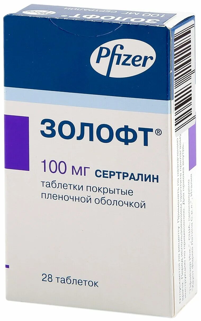 Золофт инструкция отзывы пациентов. Золофт 50 мг таблетки. Золофт таб. П.П.О. 100мг №28. Сертралин золофт. Золофт 100.