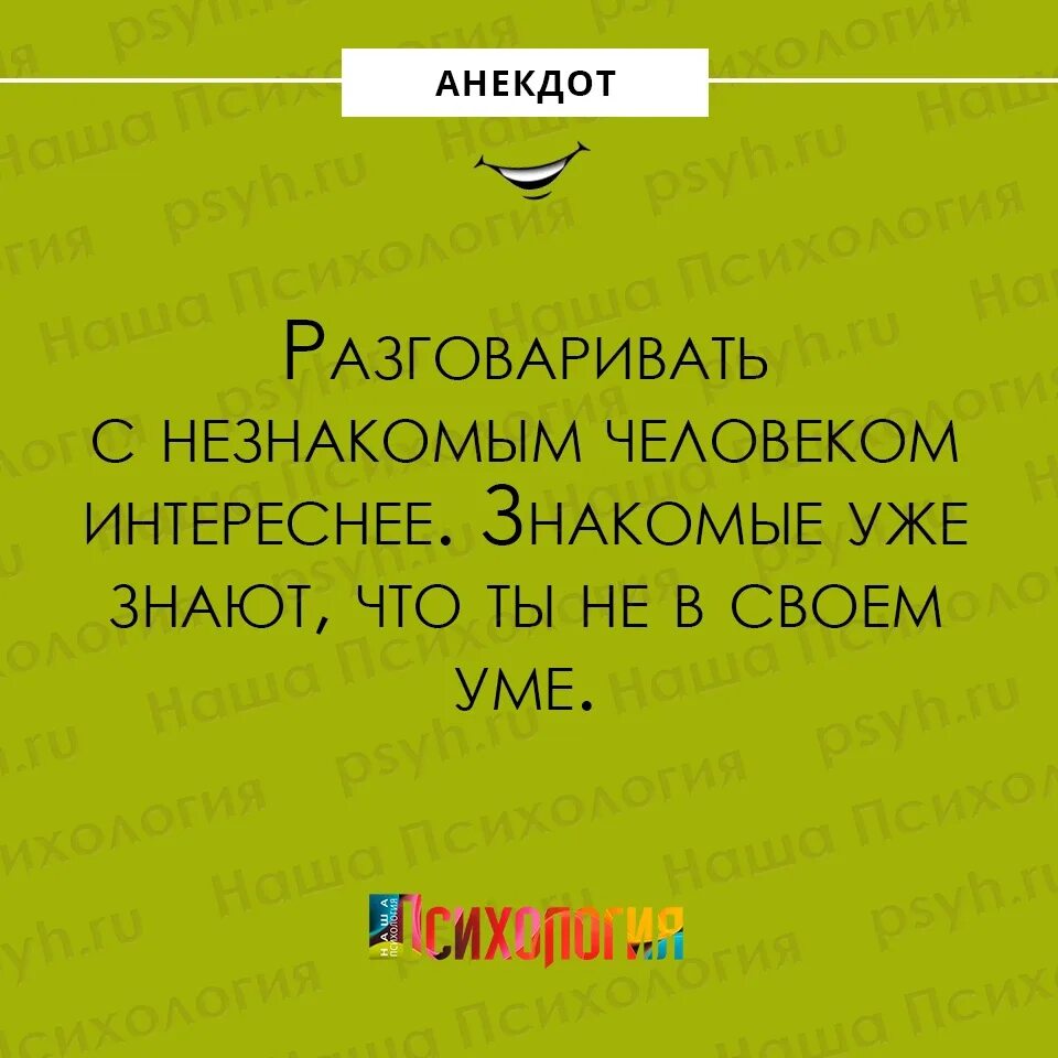 Шутки про общение. Анекдот про общение. Анекдоты про коммуникацию. Анекдоты про общение в интернете. Лета не будет анекдот