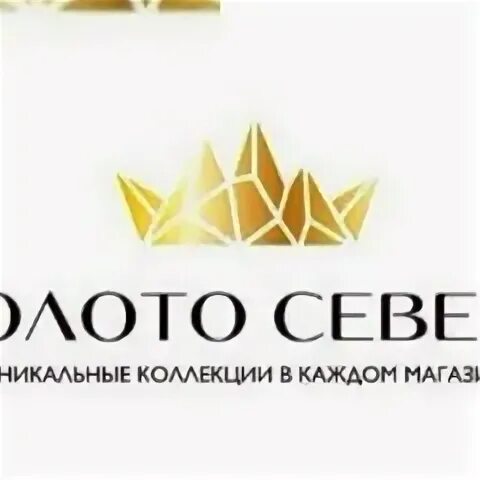 Нордическое золото. Мою золото на севере. Золото с колымы российское. Старательский фарт 2022 магадан. Золото севера.