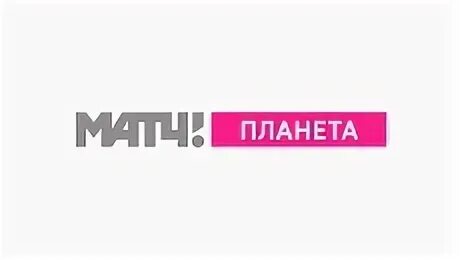 Матч планета эфир