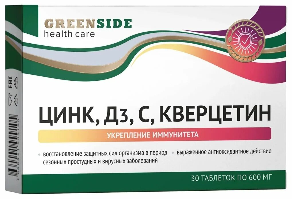 Цинк, д3, с, кверцетин таблетки. Цинк и д3. Кальций магний цинк эвалар. Простаплант форте. Цинк д3 с кверцетин.