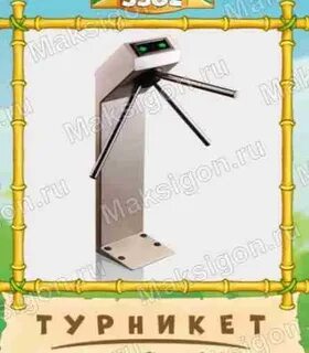 Говорун 8 букв