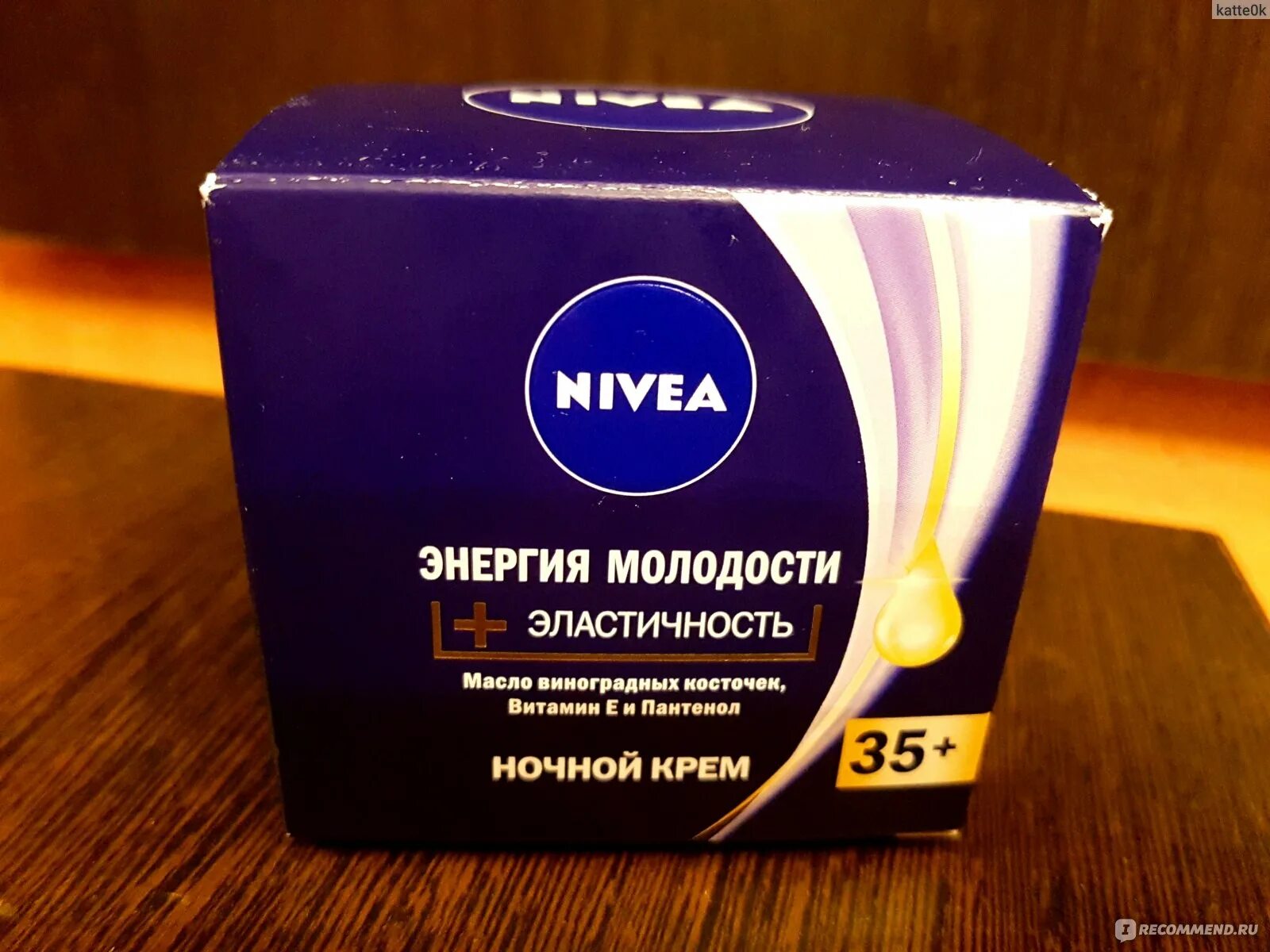 Энергия молодости. Крем nivea энергия молодости 35+ ночной 50 мл. крем для нивея энергия молодости ночной крем. нивея энергия молодости. крем ночной нивея 55.