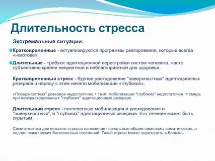Длинный длительный долгий долговременный продолжительный