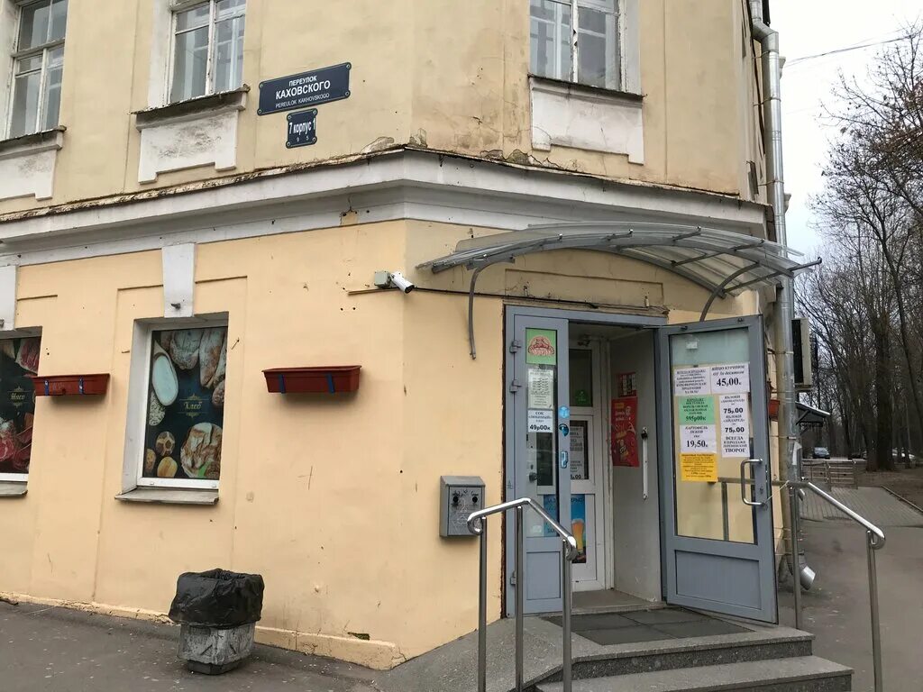 каховского 2 санкт-петербург. переулок каховского санкт петербург. переулок каховского санкт петербург. спб пер каховского 7. пер.