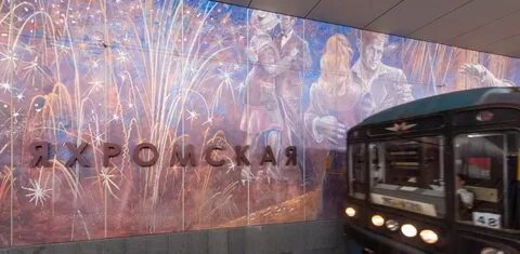 Украшенная станция метро