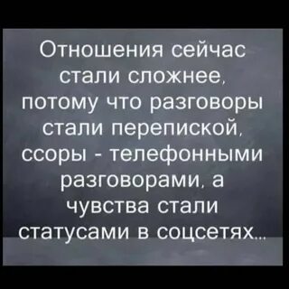 Под стать статусу
